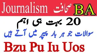 Journalism BA paper A &B most important question for examination