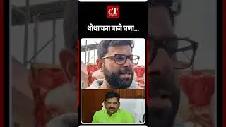 थोथा चना बाजे घणा...#digvijaychautala #krishabedi