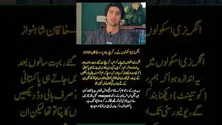 From Hollywood Fan to Loving Pakistani Content | Khaqan Shahnawaz