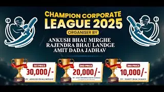 Final Day | Champions Corporate League 2025 | Pune