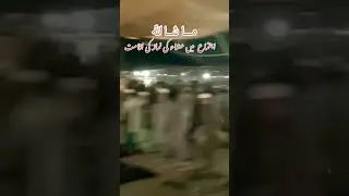 Lahore ejtima