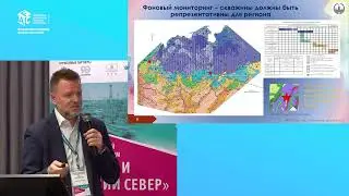 Олег Волков «О необходимости комплексного мониторинга вечной мерзлоты»