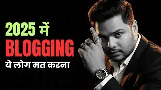 Don't Start Blogging In 2025 #rahulupmanyu