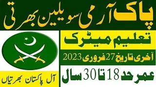 Pak Army Civilian Jobs 2023 || Join Pak Army 2023 || Pak Army Jobs 2023 || Army Jobs 2023 | JOBBRITE