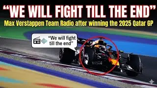 &laquo;МЫ БУДЕМ БОРОТЬСЯ ДО КОНЦА&raquo;: Max Ferstappen Team Radio после победы на Гран-при Катара 2025 года