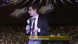 Prestige Awards - Toronto 2013