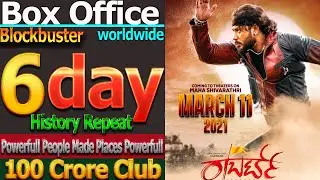 Roberrt 6 Days Total Worldwide Box Office Gross Historical Blockbuster 100 Crore Cross