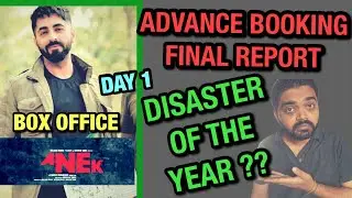 Anek advance booking report l anek box office collection day 1 l anek review l hit or flop