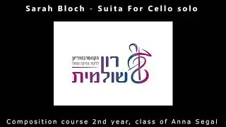 Sarah Bloch - Suite for Cello (2019) / Ron Shulamit Conservatory