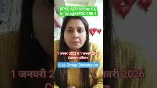 Daily Current Affairs/BPSC AEDO/Bihar S.l Mains/Bihar cgl/BPSC TRE