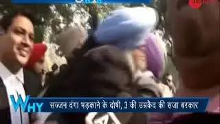 5W1H: Sajjan Kumar gets life term in 1984 anti-Sikh riots