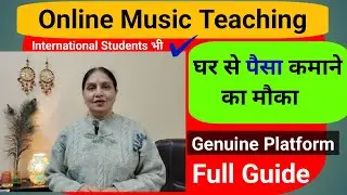 Online Music Teaching Ka Best Platform | Lessonface Full Explained | Payment,Approval & Work Process