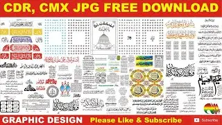 Islamic Calligraphy Kitabat cdr, cmx, jpg files free download by graphic design | 2022