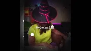 Ахахахха ну чё такое кубик рубegg #egg #funny #memes #2023