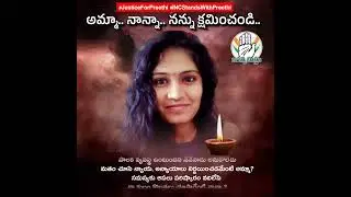 justice for Preethi.....####