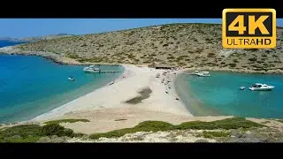 Αστυπάλαια - Παραλία Κουνούπες - Το Διπλό Τιρκουάζ Μαργαριτάρι - Kounoupes - Astypalaia - Greece 4K