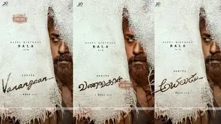 Suriya 41 movie named Vanangaan. 2D Entertainment reveals the title on director Bala's Birthday