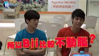 鏡週刊 衣索比亞行》畢書盡被封「小膀胱」 李玉璽飢餓三十動腦直喊餓