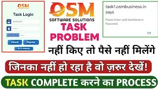 How to Complete Task in OSM Software Solutions ? Live Full Process