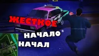 Жесткое НАЧАЛО Начал - Только Зашел На AMAZING Online Titan