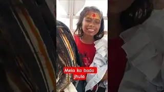 #love #funny #comedymove #mela #jhula #badajhula #itahiya #shivshankar
