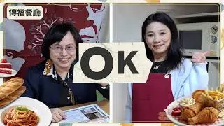 2026年牧者生日影片