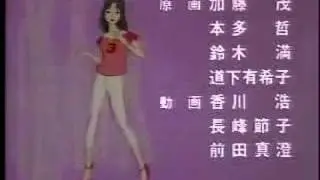 Gatchaman II ending