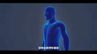 ARIIX 護管素