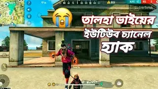 Talha bayer youtube channel hack,😰😰@gaming with talha is back #talha#hack#freefire