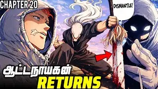 Yuji THE STRONGEST!🔥| Dabura's Hollow Purple🟣Jujutsu Kaisen Modulo தமிழ்