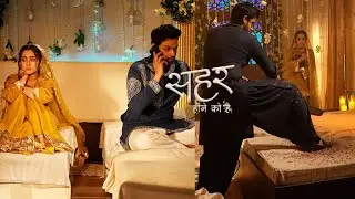 Seher Hone Ko Hai Today Promo: Mahid Divides Bed With Axe, Seher Gets Scared 