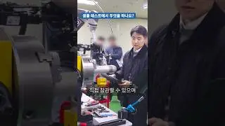 배관 자동용접 도입 전, 고민만 하지 말고 테스트부터 해보세요 #shrots