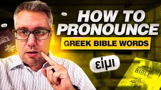 How to Pronounce GREEK BIBLE WORDS (A Comprehensive Guide)