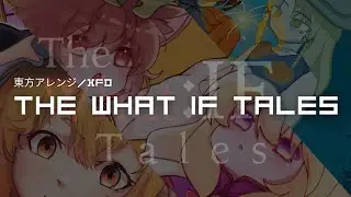 【東方アレンジ/XFD】The What IF Tales【Times And Tales】