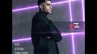 BAGEEROV | На Раны Soul (EP)