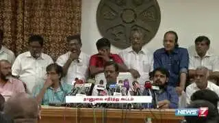 Tamil Nadu Film Producers Association condemns Kalaipuli S. Thanu | Tamil Nadu | News7 Tamil