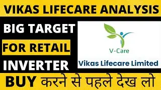 Vikas lifecare share analysis | Vikas lifecare future target | Vikas lifecare fundamental analysis