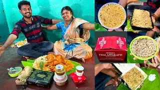 Briyani 🍗 From Top 5 Most Famous Hotels in Madurai - Which one is Yummy ?😋 | Mom's Reaction