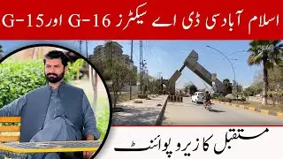 Future Prospects of Islamabad's Zero Point: Development and Growth in CDA Sectors G-15 and G-16