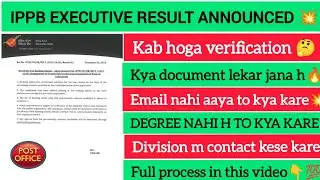 IPPB Executive Result 2025 OUT🔥 | Verification Kab Hoga? Documents? 💥Full Process Explained💯
