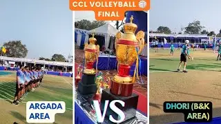 CCL VOLLEYBALL 🏐 MATCH FINAL || ARGADA VS DHORI(B&K) AREA || HOST - GIDDI A #vlog 