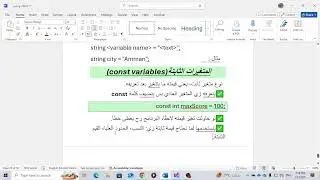 4   Variable and Data Type part 3