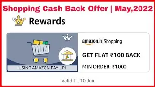 Amazon Pay Shopping Cash Back Offer | May,2022 | Get Flat ₹100/- Cash Back | Amazon Offer Today