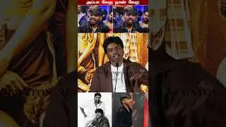 Controversy-க்கு பதிலடி கொடுத்த சூர்யா சேதுபதி! Surya Vijay Sethupathi Speech at Phoenix Pre Release