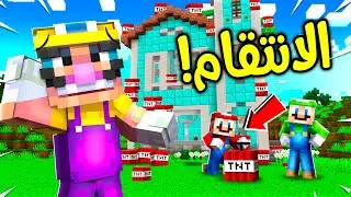 فلم ماين كرافت : الانتقام من شرشبيل ؟!! 😱🔥