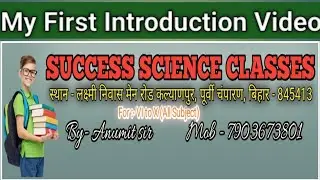 INTRODUCTION OF SUCCESS SCIENCE CLASSES #byanumitsir