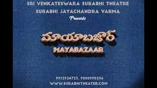 Surabhi Theatre | Maya Bazaar