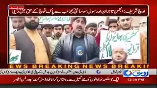 Public Protests After Indian Air Force LOC Violation Rohi 26.02.2019 |Lovely Boy [ LB ]