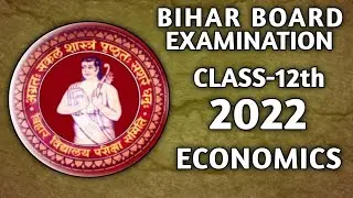 Bihar Board Examination-2022 (Intermediate of Arts) Class-12th||ECONOMICS||Official Model Paper||