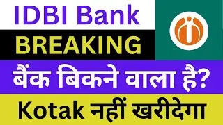 IDBI Bank Latest News | IDBI Bank Share News | IDBI Bank Breaking News | IDBI Bank News Today